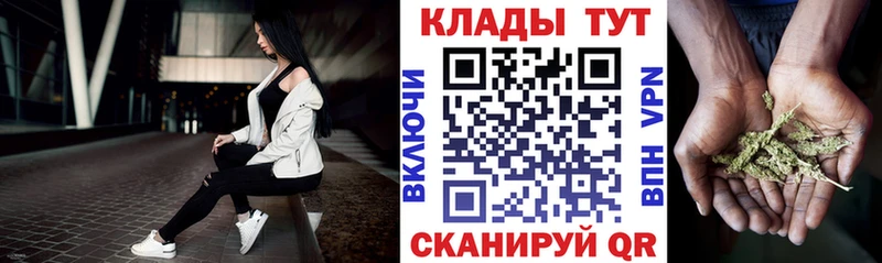Названия наркотиков Усть-Лабинск Марихуана Псилоцибиновые грибы Гашиш КОКАИН Codein APVP