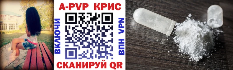 купить наркотик  Усть-Лабинск  Alpha-PVP мука 