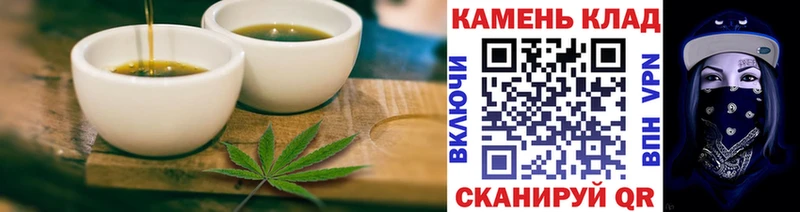 Еда ТГК марихуана  что такое наркотик  Усть-Лабинск 