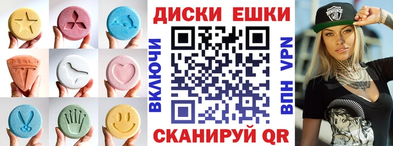 цены наркотик  Усть-Лабинск  ЭКСТАЗИ 250 мг 