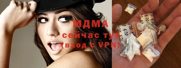 стаф Арсеньев