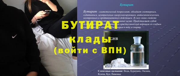 стаф Арсеньев