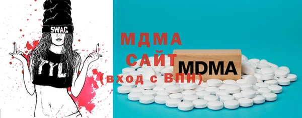 скорость mdpv Армянск