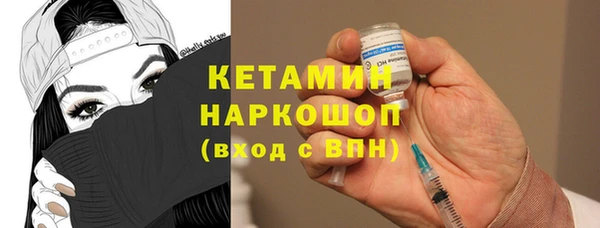 стаф Арсеньев