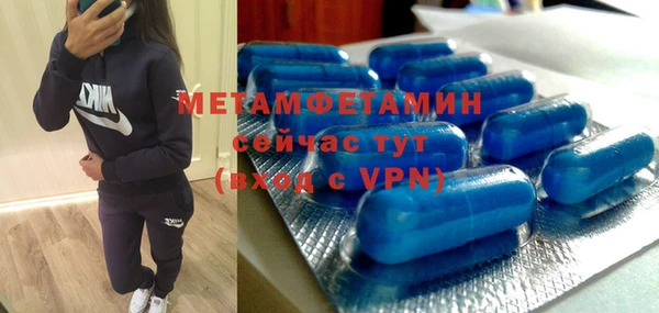 скорость mdpv Армянск