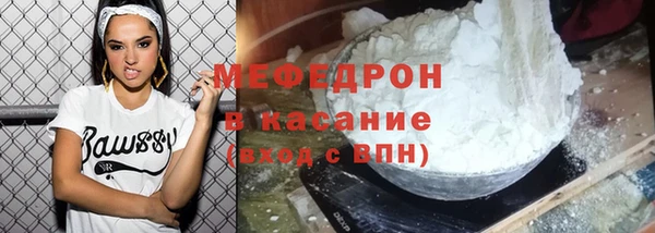 стаф Арсеньев