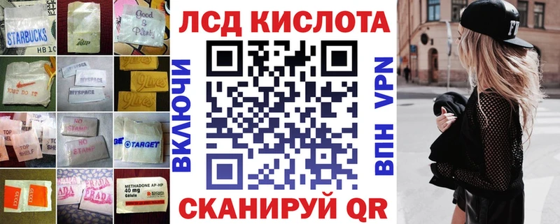 LSD-25 экстази ecstasy купить закладку Усть-Лабинск