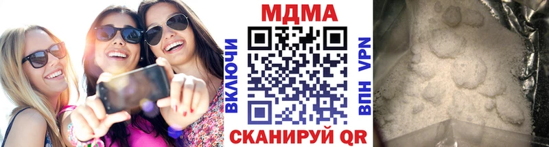 МДМА VHQ  Усть-Лабинск 