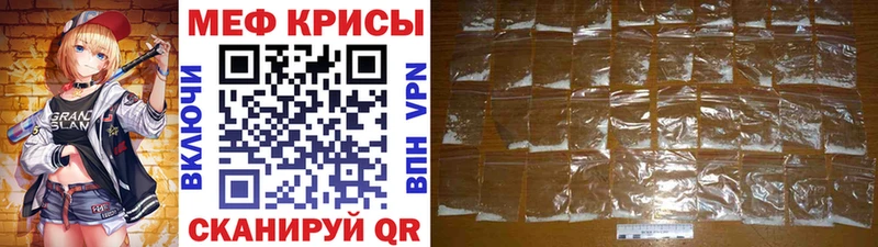 Мефедрон 4 MMC  mega   Усть-Лабинск 
