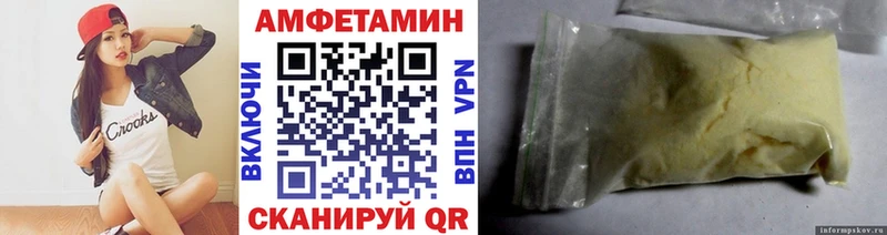 Метамфетамин мет  ОМГ ОМГ ссылки  Усть-Лабинск 